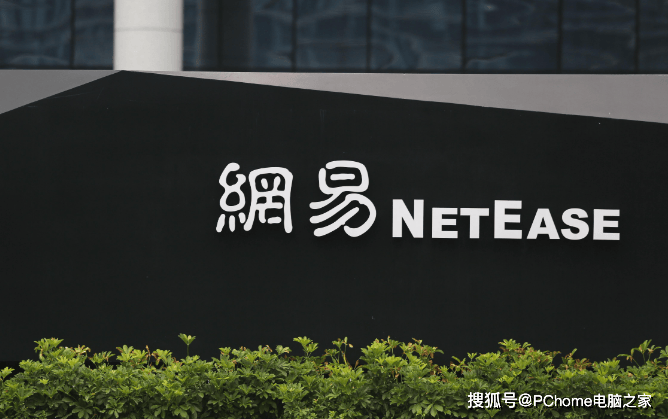 网易执行副总裁丁迎百家乐- 百家乐官方网站- APP下载峰宣