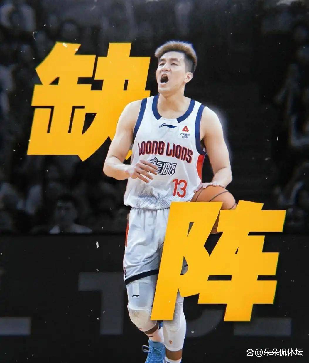 CBA盘口与数据深度__今日CBA盘口分析·大小分策略·球队档案文班亚昕难阻旧主！萨林杰32+11碾压内线广东双杀广州取五连胜