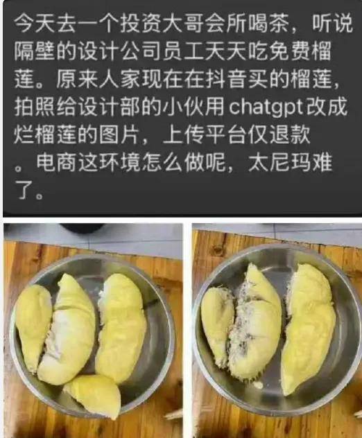 原创             薅羊毛、摄影赛拿奖、法庭造伪证、攻击友商……AI造假失控了！