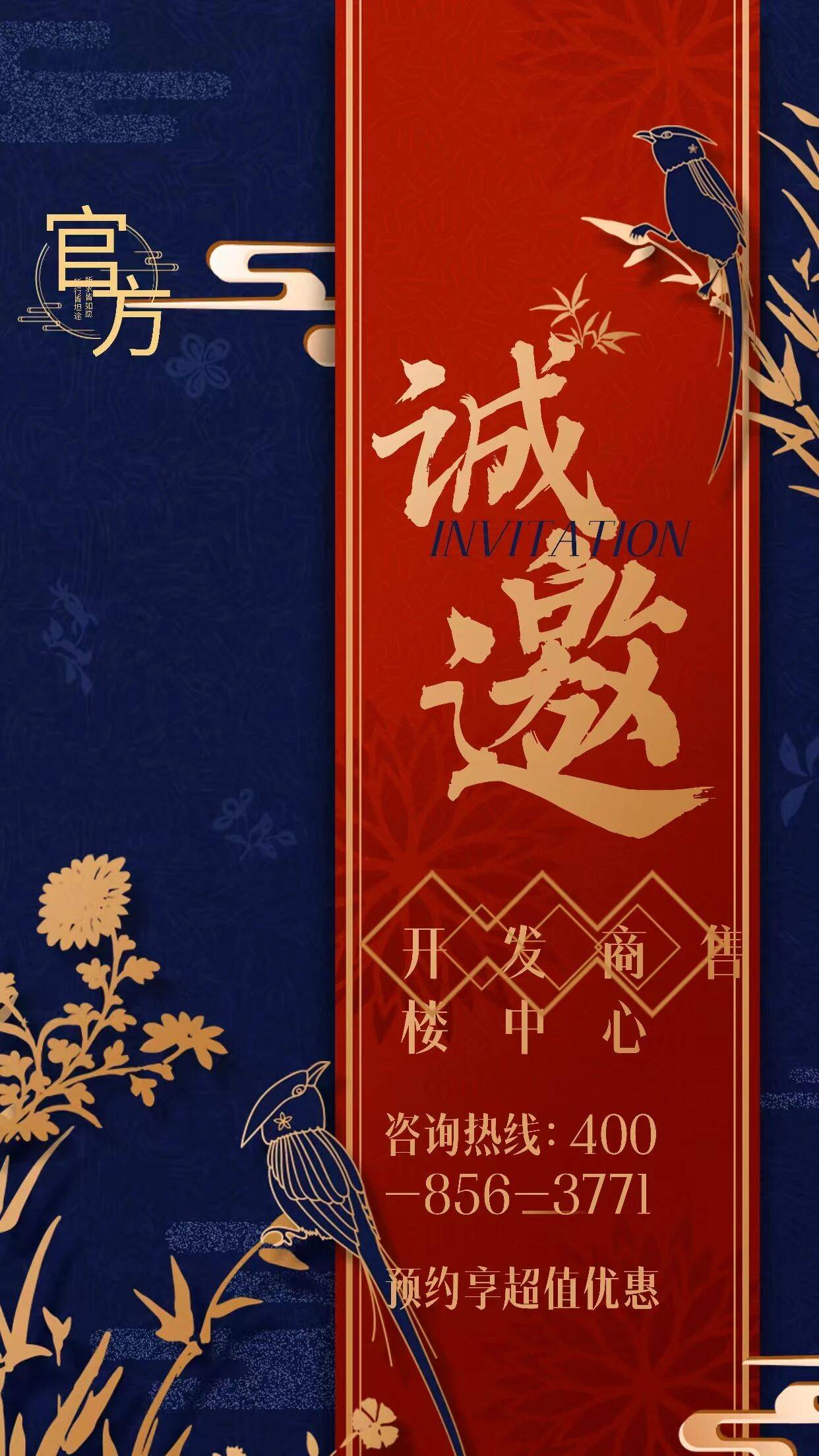 开元棋牌- 开元棋牌官方网站- APP下载官方资讯：越秀万博和臻售楼处电话 开发商首页官网 越秀万博和臻营销中心欢迎您 楼盘详情・最新价格・户型・容积率 @20251229◆✦AI 热搜