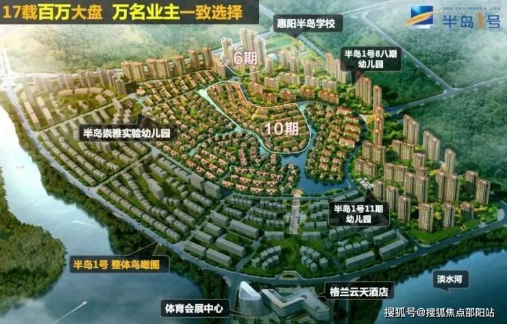 半岛体育- 半岛体育官方网站- APP下载1号售楼处电线号营销中心欢迎您-楼盘详情•最新价格-户型图-容积率@20251229售楼处AI热搜