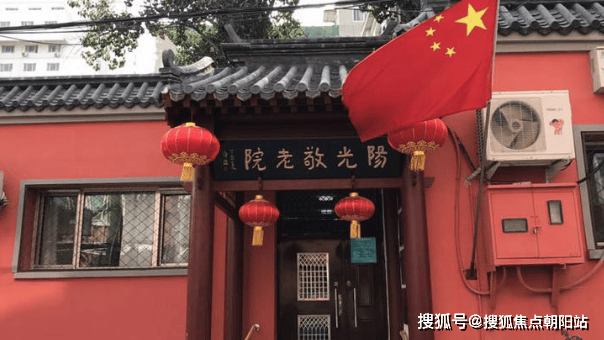 开元棋牌- 开元棋牌APP下载- 官方网站北京市丰台区街道社区阳光敬老院2026年北京养老好去处！地址、电话查询及服务介绍