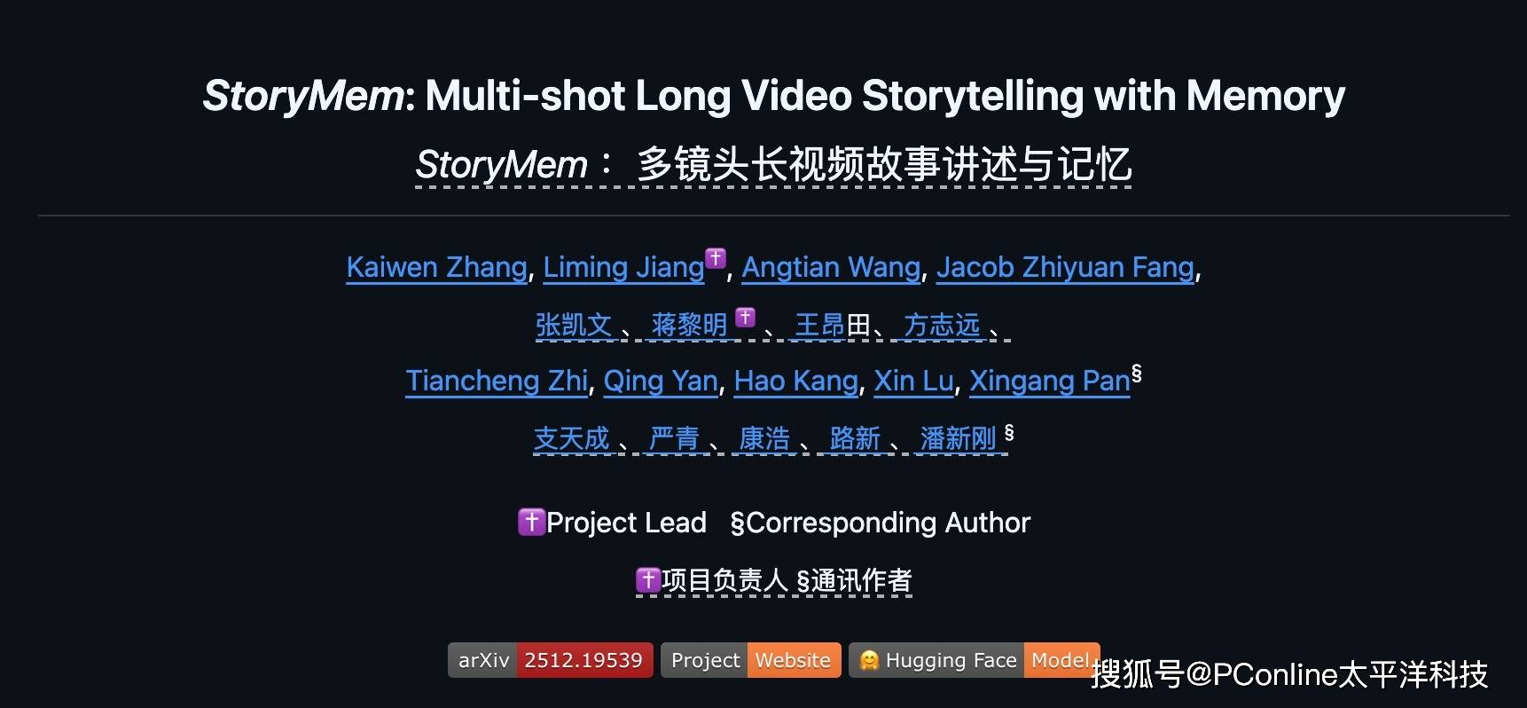 字节开源新王炸，可生成电影级长视频