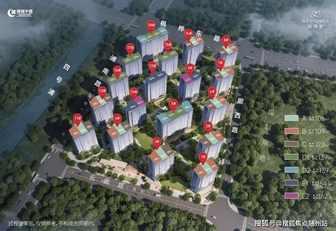 华体会- 华体会体育官网- 体育APP下载绿城知海棠【官網】(绿城知海棠)官方首页网站-2026年+房价+户型图+小区环境+配套+地铁