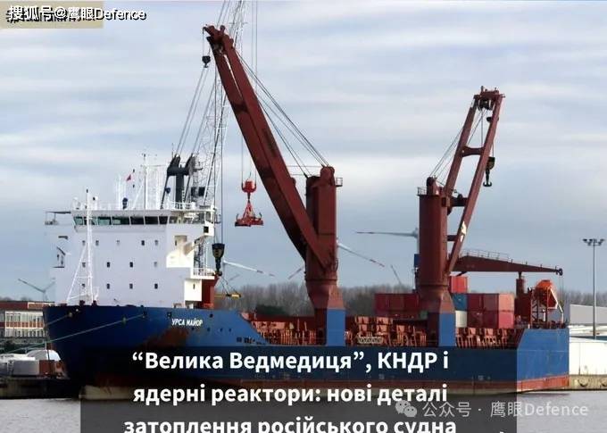 俄罗斯只剩一颗预警卫星可用？疑似丢掉两座战略核潜艇反应堆