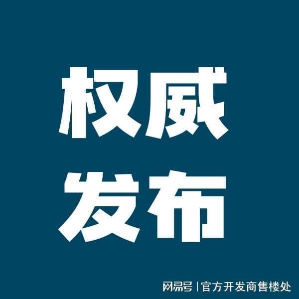 华体会- 华体会体育官网- 体育APP下载上海逸庐首页网站-上海逸庐售楼处电话-楼盘详情-交房时间-地址-最新房价户型图-小区环境-楼盘详情-交房时间-周边配套-售楼处电话