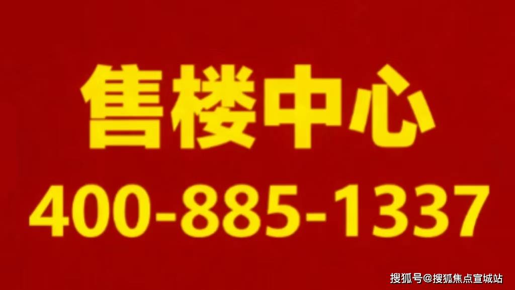华体会- 华体会体育官网- 体育APP下载嘉佰道·徐汇(嘉佰道·徐汇)首页网站丨房价_户型图_地址_楼盘详情 环境 户型价格 地址楼盘详情配套