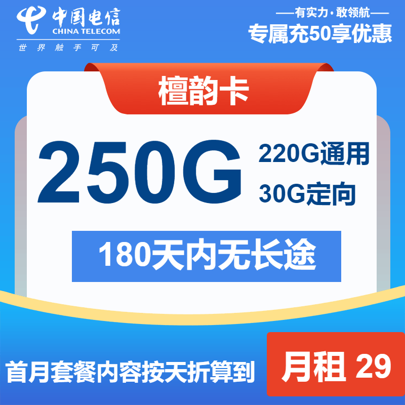 办电信电话卡全攻南宫28官网- 南宫28官方网站- APP下载略：从套餐到避坑一篇文章全搞定
