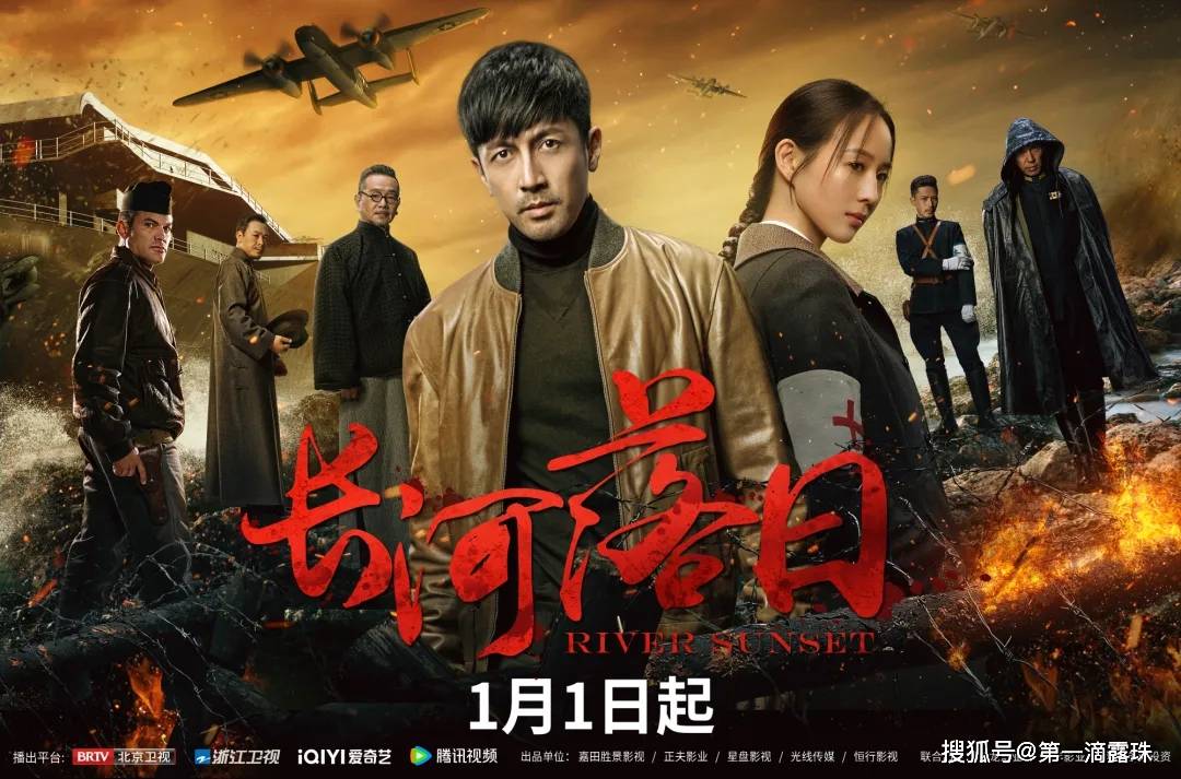 《长河落日》首播，连追4集停不下来！这才是观众爱看的谍战剧