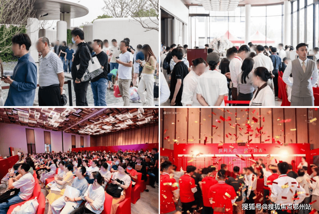 半岛体育- 半岛体育官方网站- APP下载保利天奕售楼处电话→保利天奕售楼中心电线→楼盘网站→楼盘测评→海上都荟中心电线小时热线电话详情