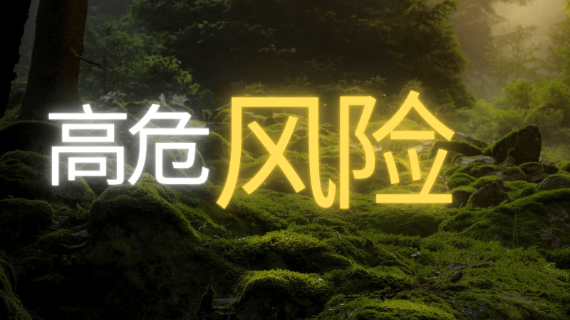 调查｜“Bitnovas”交易APP被集中举报：提现受阻背后疑现跨境诈骗链条免费USDT/USDC游戏推荐/注册送币链游大全/边玩边赚新选择