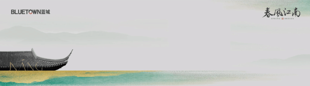 开云体育- 开云体育官方网站- APP下载绍兴蓝城春风江南售楼处(2026年诸暨核心区-蓝城春风江南别墅)官方网站‖首页-楼盘详情