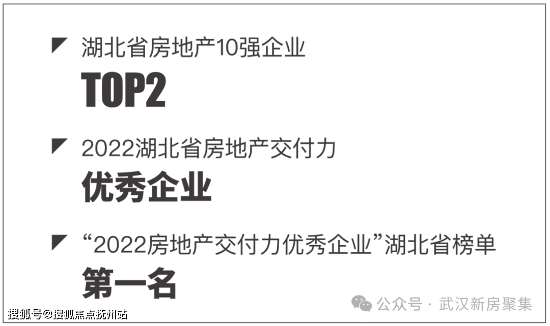 半岛体育- 半岛体育官方网站- APP下载官网热搜：武汉联投悦西湖售楼处电线小时电线最新房价→楼盘百科详情→售楼处更新发布@中心