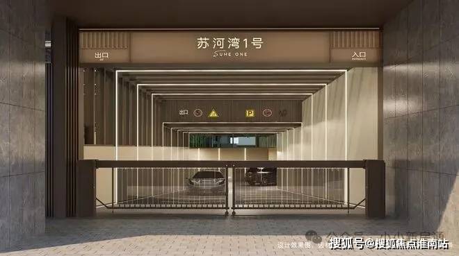 地址-最新房价户型图-小区环境-楼盘详情-交房时间-周边配套-售楼处电话澳门新葡京入口苏河湾一号网站-苏河湾一号售楼处电话-楼盘详情-交房时间-(图1)