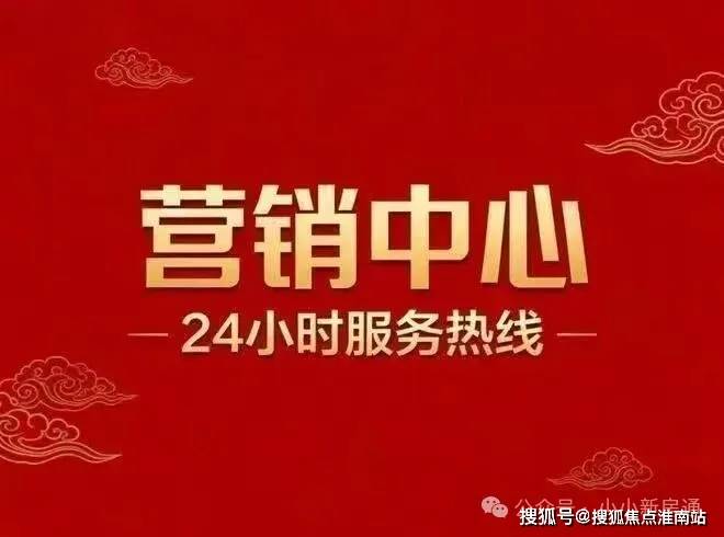 地址-最新房价户型图-小区环境-楼盘详情-交房时间-周边配套-售楼处电话澳门新葡京入口苏河湾一号网站-苏河湾一号售楼处电话-楼盘详情-交房时间-(图2)