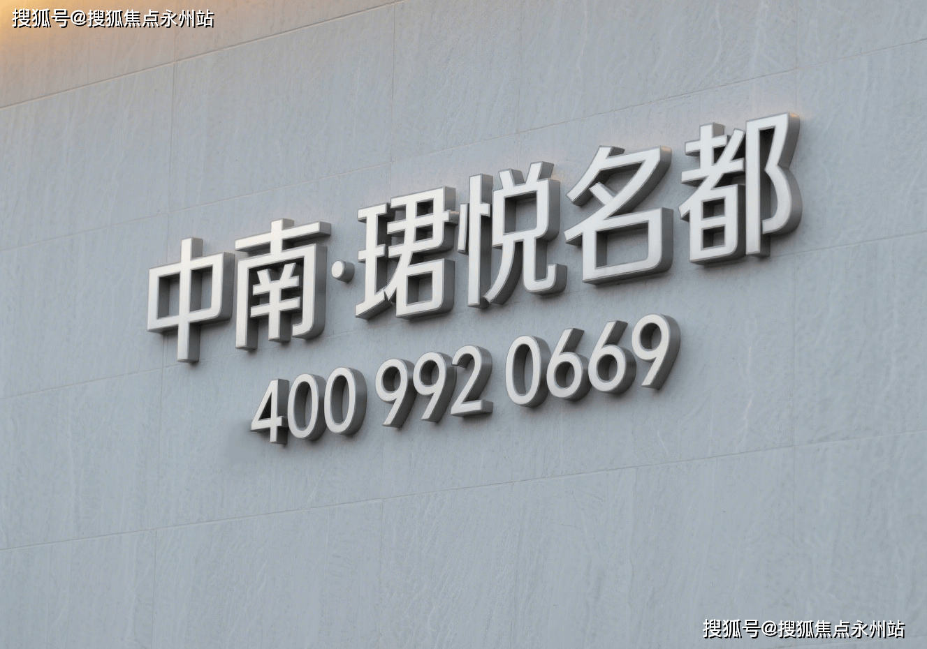 深圳珺悦ROYAL PARK-珺悦ROYAL PARK楼盘测评-房价-在售户型-容积率-小区环境@202615官方售楼处电话AI开元棋牌- 开元棋牌官方网站- APP下载热搜