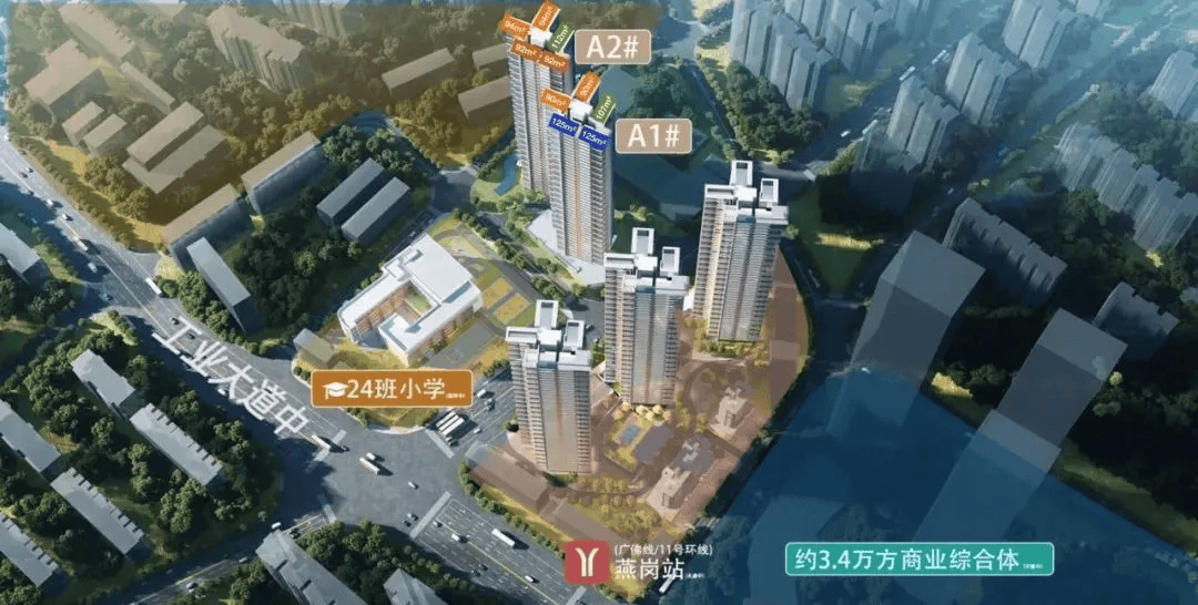 保利燕语堂悦官方售楼处电话(保利燕语堂悦)官方首页网站-营销中心欢迎您-楼盘详情最新价格-户型图-容积率金年会- 金年会体育- 网站@202613售楼处+AI热搜