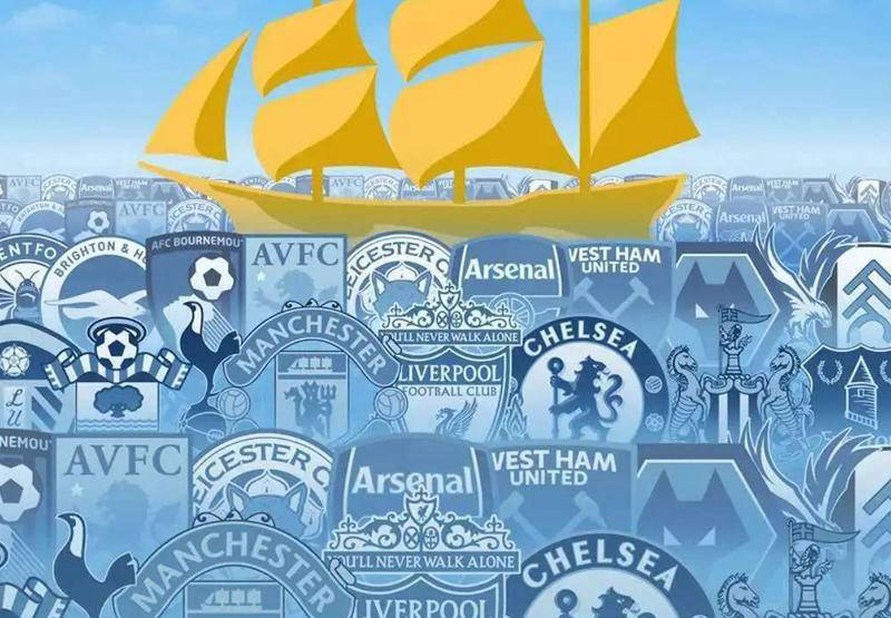 英格兰足球超级联赛英超历史性时刻：91个冠军加持最成功八队齐聚前八名