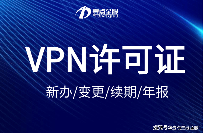 iphone免费用的vpn软件哪个好用吗