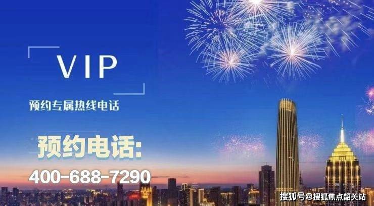 金沙娱乐- 金沙娱乐城- 澳门在线城保利·大都汇售楼处电话→保利·大都汇售楼中心电话→楼盘百科→首页网站→楼盘详情→最新房价→24小时热线