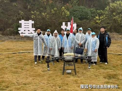 db电竞官网app激活新质临盆力！射洪市2025年高本质农人培训植保无人机践诺“航行特训”领航农业产能提拔