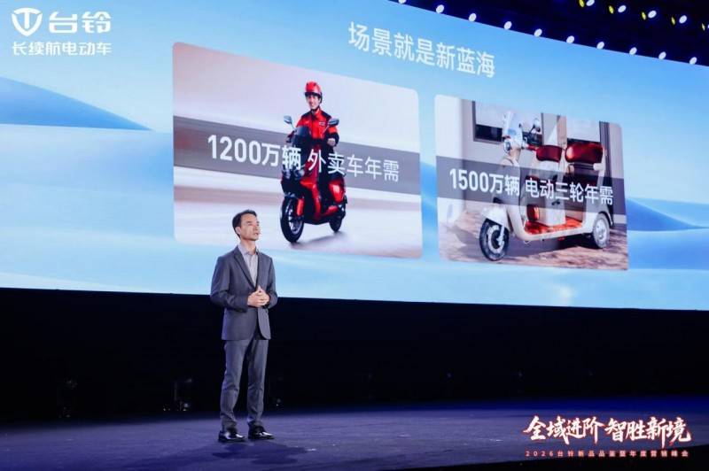 电动自行半岛体育- 半岛体育官方网站- APP下载车进入“精细化”时代台铃战略升级驱动新一轮远行