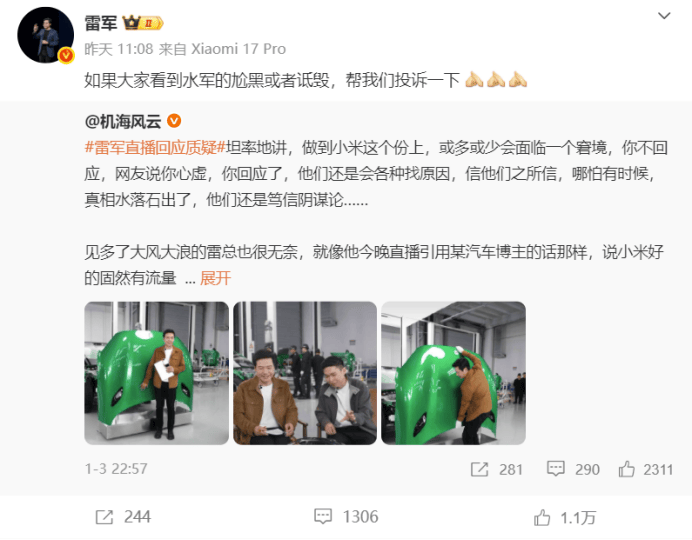 雷军拆车，是如何用事实「说谎」的？