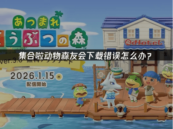 clash网站打不开