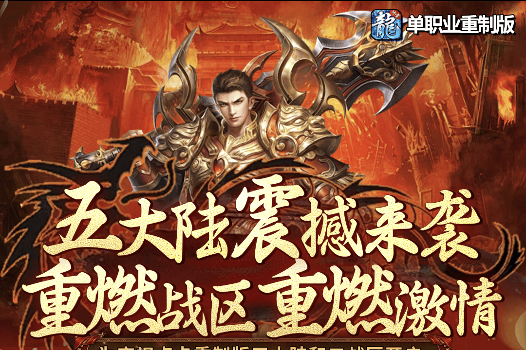 百家乐- 百家乐官方网站- APP下载雪落玛法热血重燃——冰