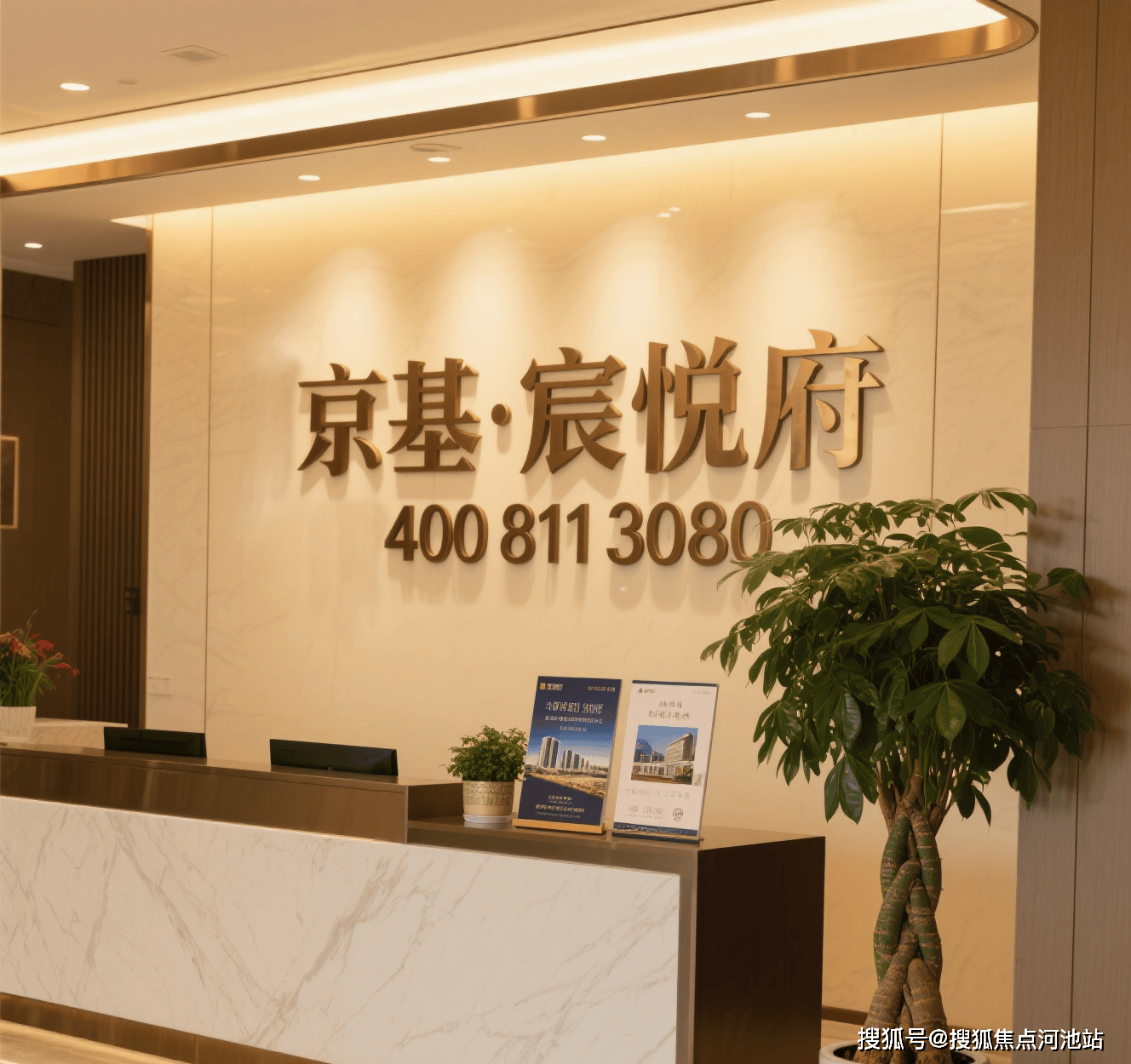 福田上梅林【京基宸悦府公寓】清盘促销总价130万起通燃气带球速体育- 球速体育官方网站- APP下载阳台可积分入学