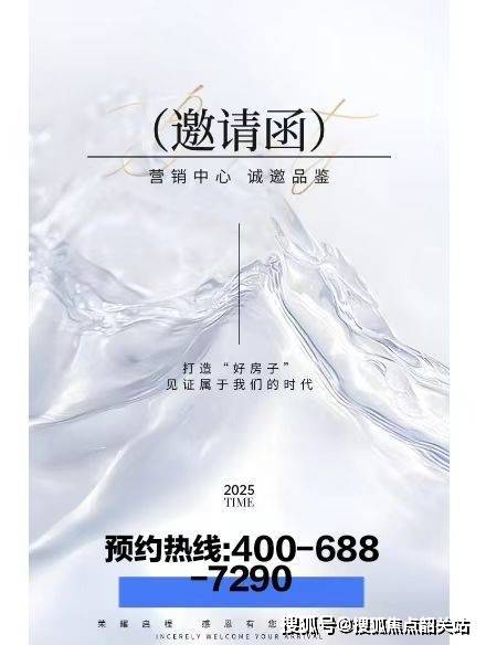 华宇凤凰艺术岛售楼处电话→华宇凤凰艺术岛售楼中心电话→楼盘百