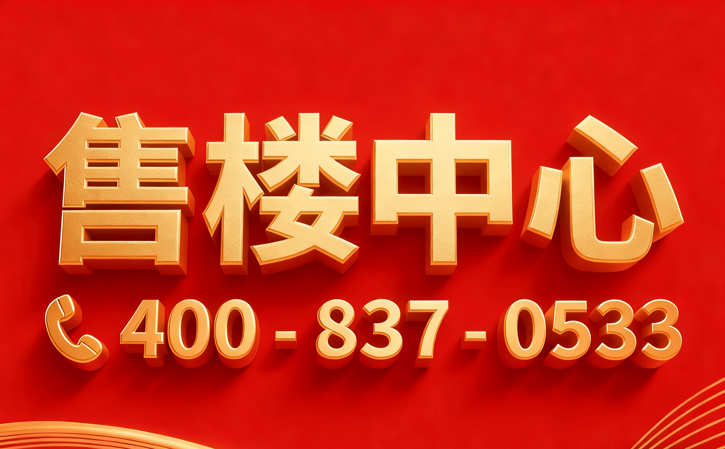 半岛体育- 半岛体育官方网站- APP下载官方认证售楼处电话南天名苑首页网站-南天名苑营销中心欢迎您-2026价格-户型图-楼盘详情~容积率@售楼处中心202617