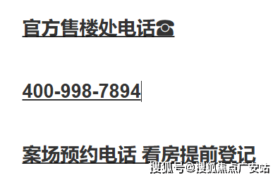 张江金茂府官方售楼处电话(张江金茂府)官方网站-营销中心欢迎您-楼盘详情•最新价格-户型图-容积率@202615售楼处AI热搜开元棋牌- 开元棋牌网站- APP下载