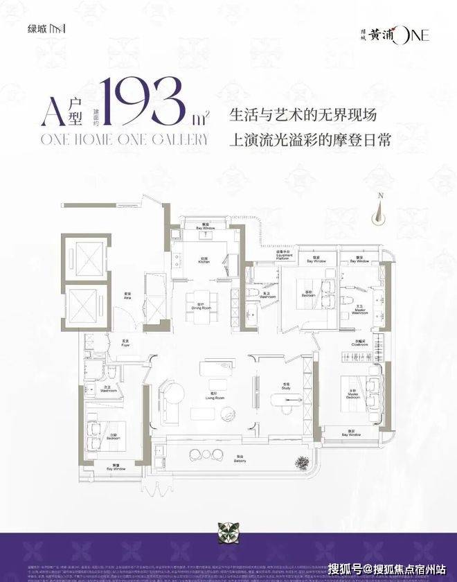 电线楼盘百科→楼盘网站→测评→中心电话→来电预约看房绿城黄浦ONE售楼处电话→绿城黄浦ONE售楼中心前台(图11)