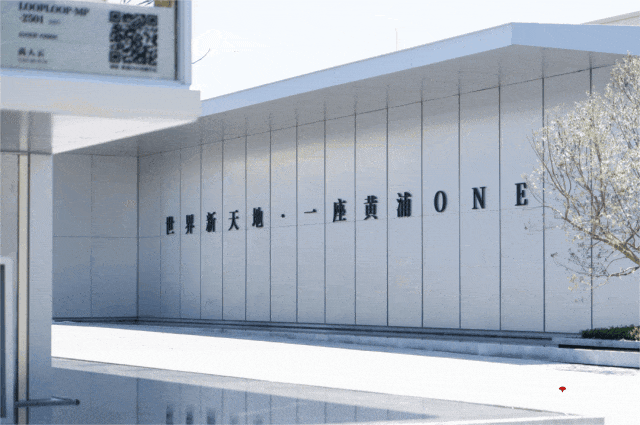 电线楼盘百科→楼盘网站→测评→中心电话→来电预约看房绿城黄浦ONE售楼处电话→绿城黄浦ONE售楼中心前台(图18)