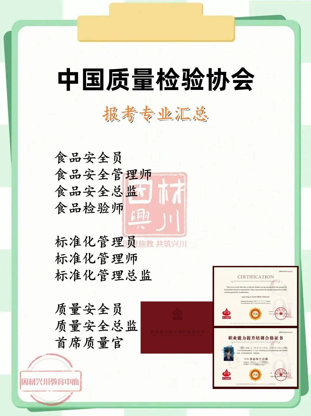 文章配图-10