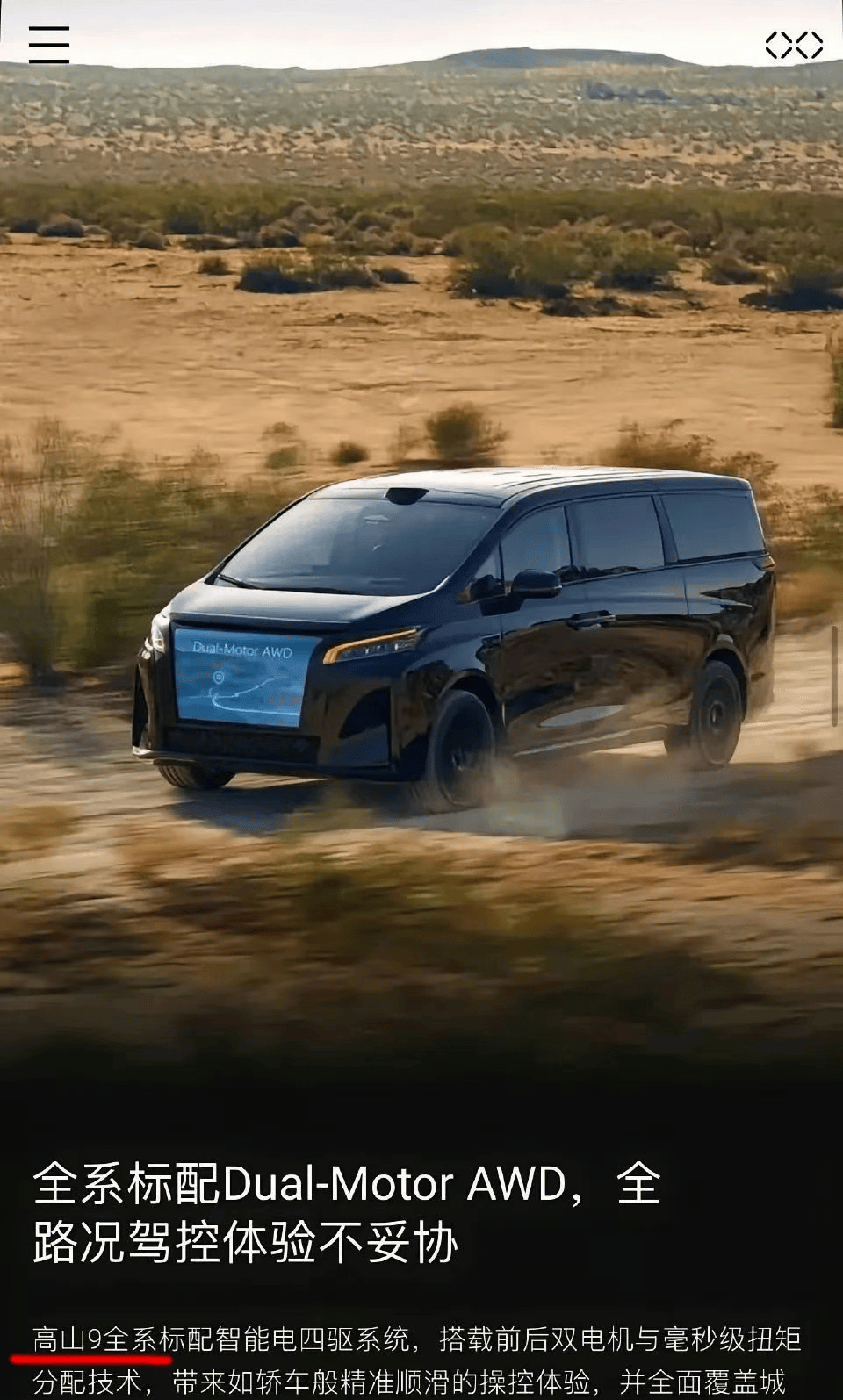 “造车成功”的贾跃亭将发布机器人，还用老套路不？