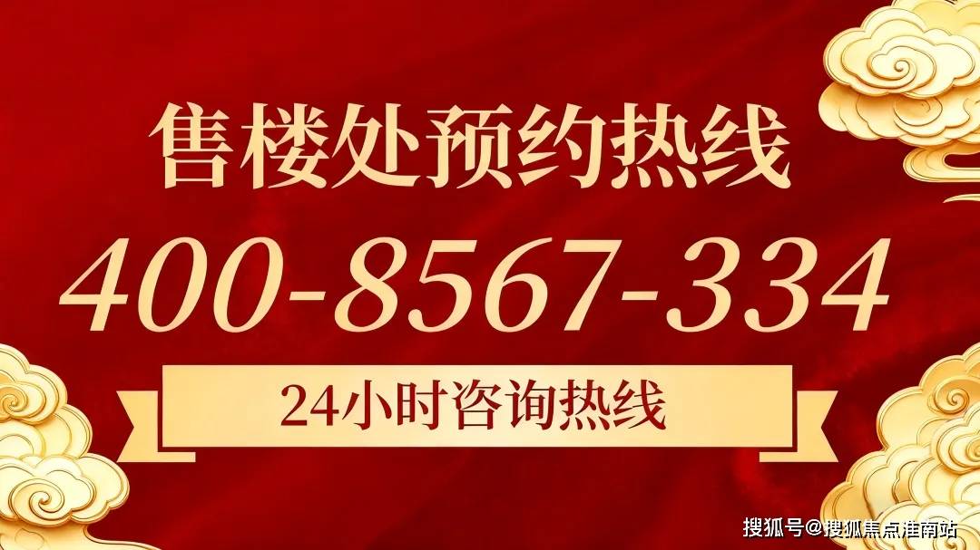 开元棋牌- 开元棋牌APP下载- 官方网站国贸萃屿原墅(售楼处) 首页 -国贸萃屿原墅销售中心 环境 户型价格地址楼盘详情配套电话交房时间配套电话交房时间