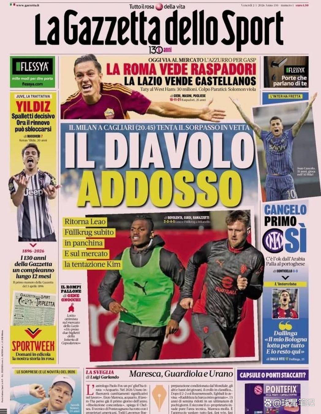 意甲第18米兰体育- 米兰体育官方网站 世界杯官方指定投注平台轮揭幕：客战卡利亚里新组合的第一次试航