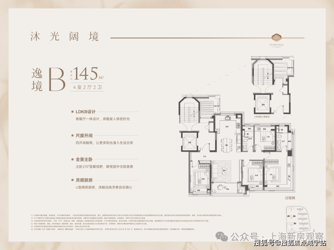 文章配图-35
