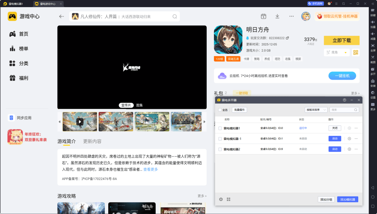 文章配图-4