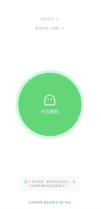 3位“95”后1500元造出爆款应用，技校背景逆袭，“死了么”到底是什么来头？