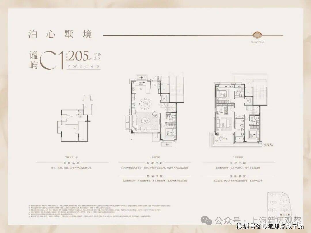 文章配图-38