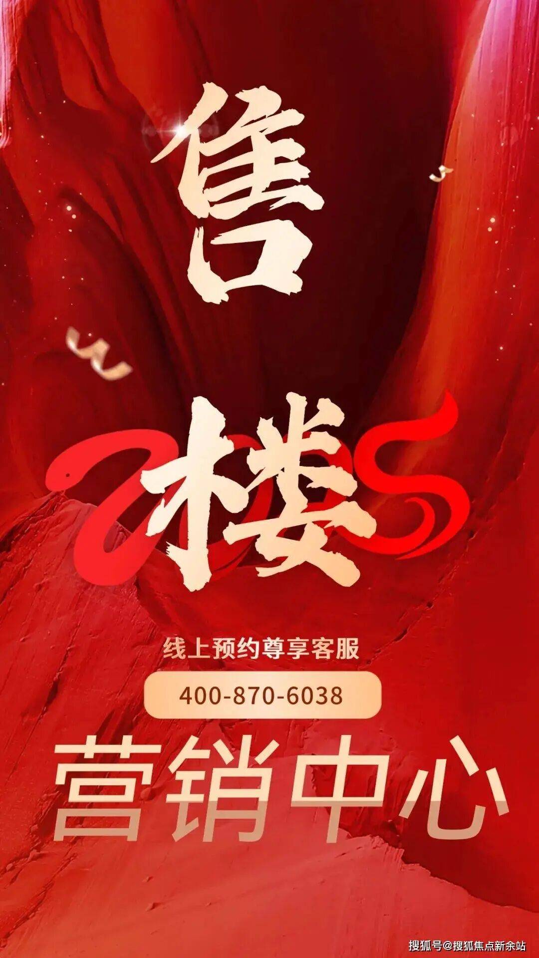 三亚九溪墅售楼中心电话(九溪墅)官方网站-营销中心欢迎您-楼盘详情·最新价格-户型图-容积率博鱼体育- 博鱼体育官网- APP下载世界杯指定平台@20260113售楼处✦AI热搜