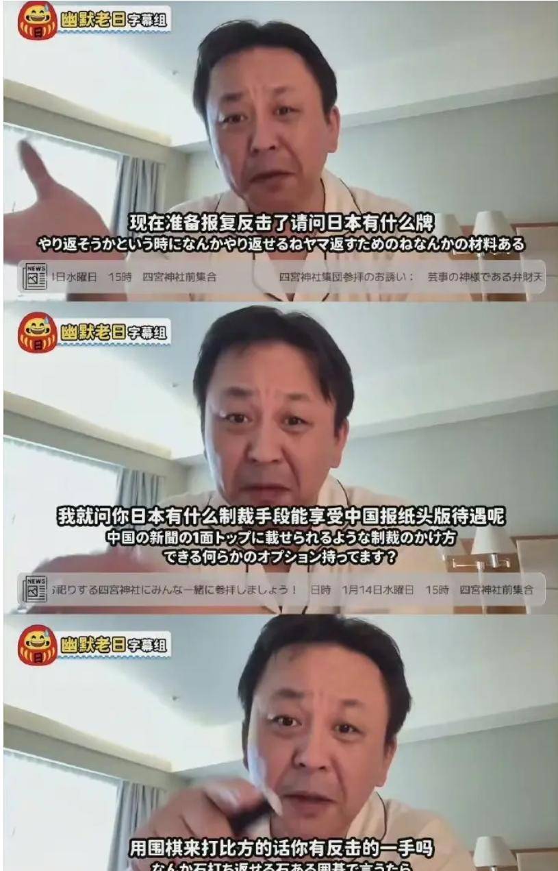 禁令执行第四天，中国电路板厂商不再向日本发货，日本厂商天塌了