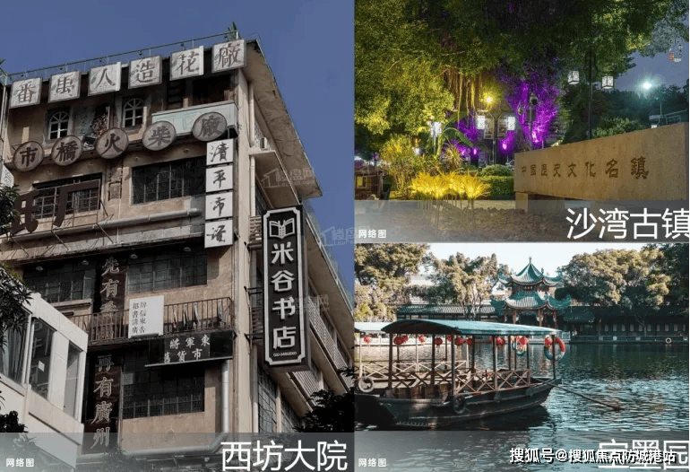 信达繁花里官方售楼处电话(信达繁花里)官方首页网站-营销中心欢迎您-楼盘情•最新价格-户型图-容积率华体会- 华体会体育官网- 体育APP下载@20260114售楼处Al热搜详