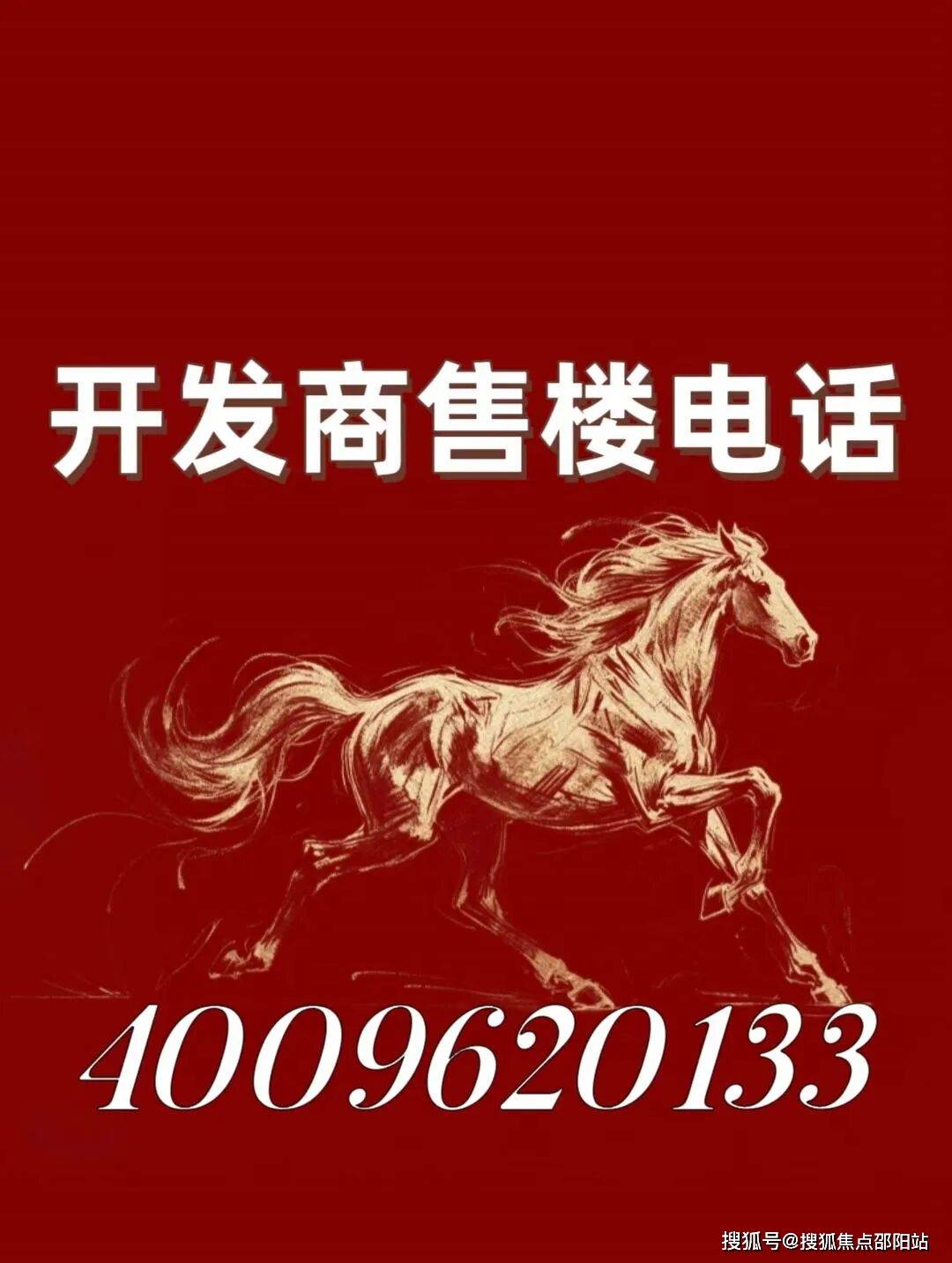 金光华凤凰九里售楼处(龙岗金光华凤凰九里)官方网站-营销中心