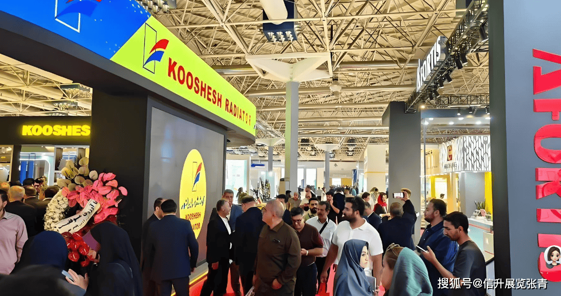 2026伊朗德黑兰汽车配件展览会IAPEX(图1)