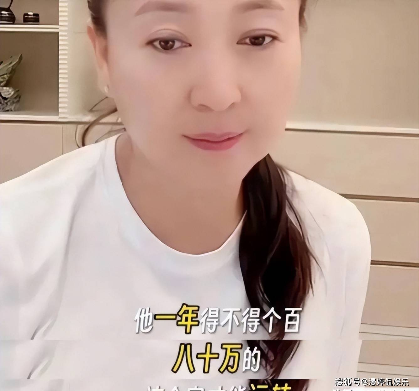 自身难保！继官媒下场之后，闫学晶又被曝身份造假，宋丹丹说对了