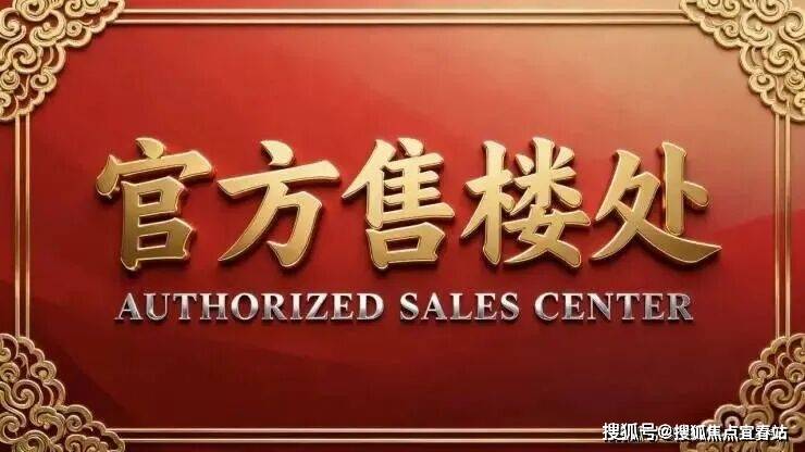 球速体育- 球速体育官方网站- APP下载海南三亚富春山居别墅官方售楼处电话(别墅)首页网站-富春山居营销中心欢迎您-楼盘详情•最新价格-户型图-容积率@20260115售楼处AI热搜